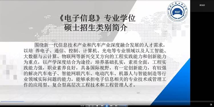 http://news.huat.edu.cn/__local/0/AD/6D/959FFDB35288E8E3CA38F2AB44C_1F2E3168_45F6C.jpg